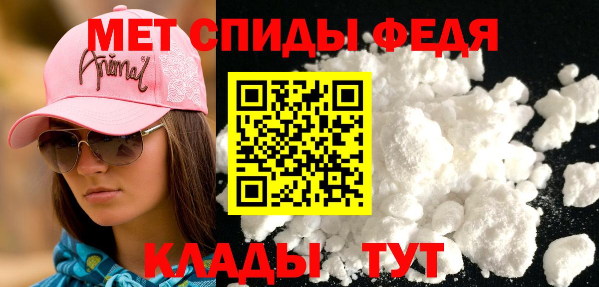 АМФ Premium  Вход с VPN  Тавда 