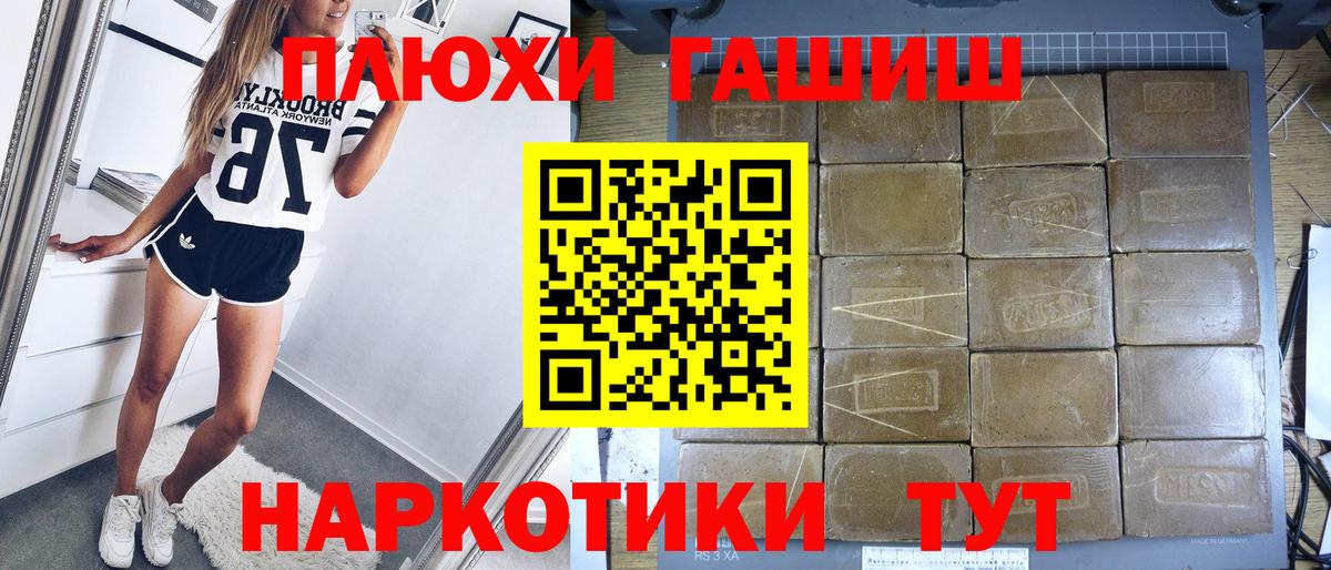 Тавда  Гашиш VHQ  Вход с VPN  ГАШ Изолятор 