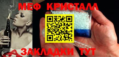 твердый Новокубанск
