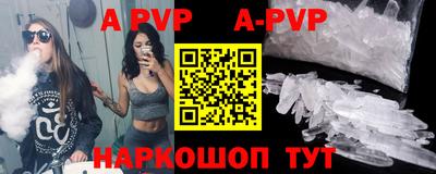 мяу мяу кристалл Новозыбков