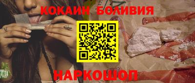 твердый Новокубанск