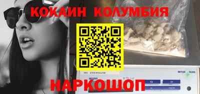 мяу мяу кристалл Новозыбков