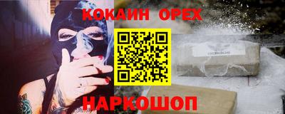 мяу мяу кристалл Новозыбков