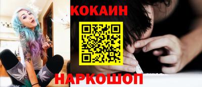 твердый Новокубанск