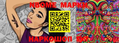 дурь Новодвинск