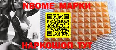 дурь Новодвинск