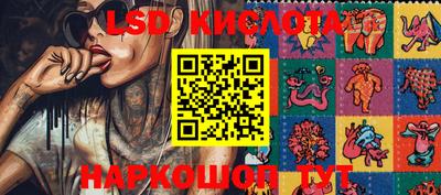 мяу мяу кристалл Новозыбков