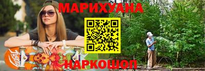 мяу мяу кристалл Новозыбков