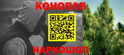 мяу мяу кристалл Новозыбков