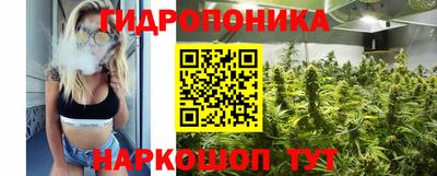 мяу мяу кристалл Новозыбков