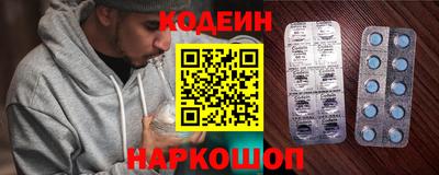 мяу мяу кристалл Новозыбков