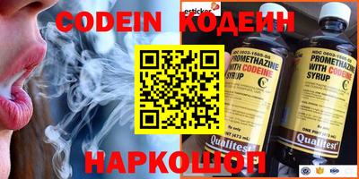 дурь Новодвинск