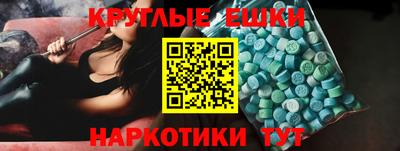 мяу мяу кристалл Новозыбков