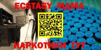 мяу мяу кристалл Новозыбков