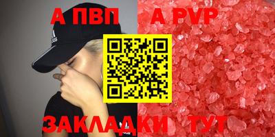 дурь Новодвинск