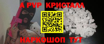 твердый Новокубанск