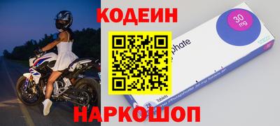 дурь Новодвинск