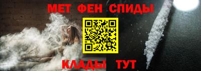 мяу мяу кристалл Новозыбков