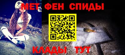 мяу мяу кристалл Новозыбков