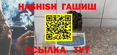мяу мяу кристалл Новозыбков