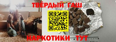 мяу мяу кристалл Новозыбков