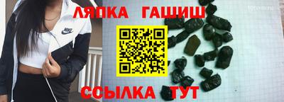 твердый Новокубанск