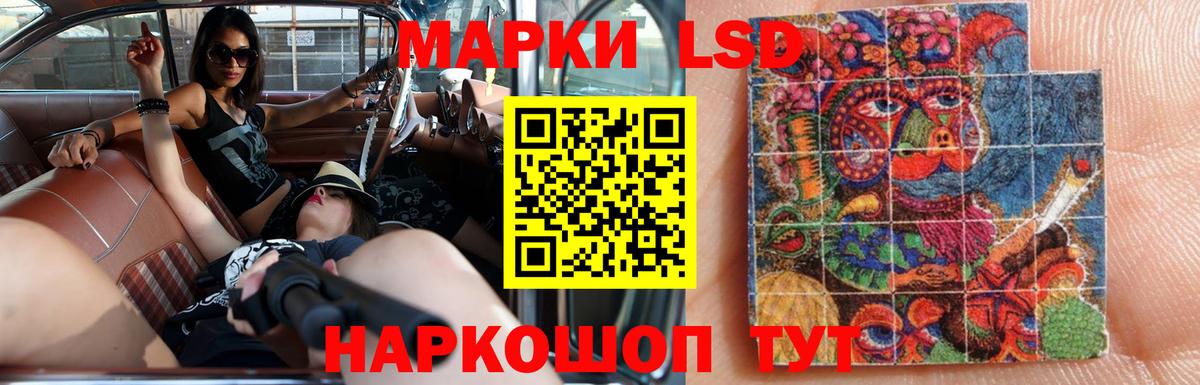 Лсд 25 экстази ecstasy Тавда