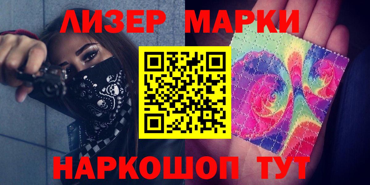 Тавда  LSD-25 экстази ecstasy  Вход с VPN 