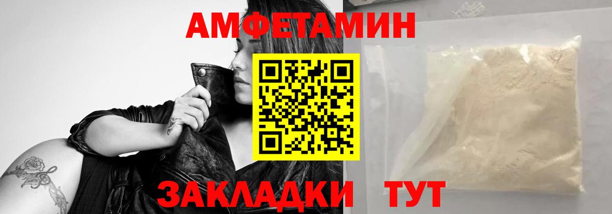 Первитин мет  МЕТАМФЕТАМИН  Тавда  Вход с VPN 