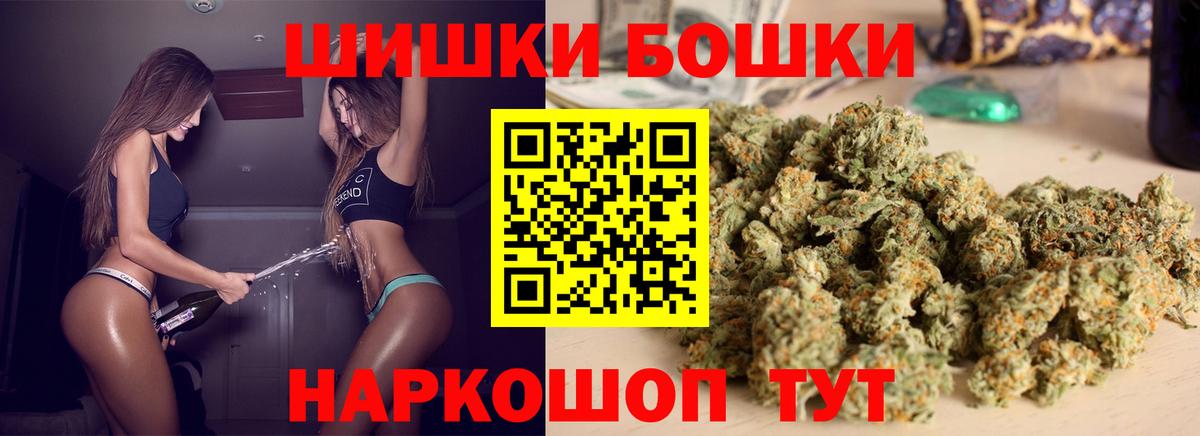 Конопля THC 21% Тавда